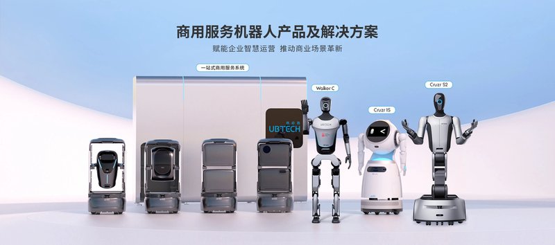 Walker X 产品图